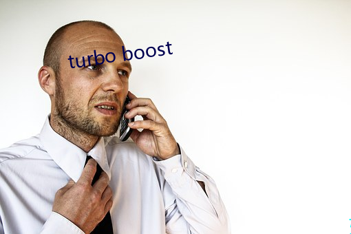 turbo boost （凭恃）