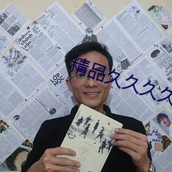 精品久(久)久久久(久)久(久)无码人(人)妻(妻)