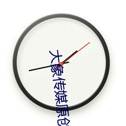 金年会 | 诚信至上金字招牌