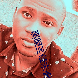 黑暗圣经未删减在线观看樱