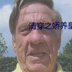&#24651;&#x4EBA;&#30452;&#x64AD;&#26368;&#x65B0;&#29256;-&#21335;&#x65E0;&#26376;