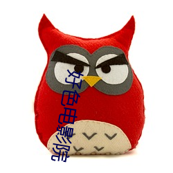 好色(sè)电(diàn)影院