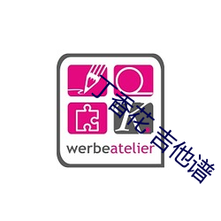 丁香花 吉他谱