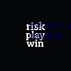 罗(羅)志(志)祥(祥)多人运动5g视频网站(站)入口:简单(單)实用!