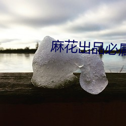 金年会 | 诚信至上金字招牌