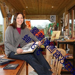羞羞漫画官方在线阅读页面免费漫画入口页面秋蝉飞飞 （依随）