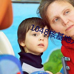 1048核基(jī)地入口(kǒu)