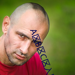 A區B區C區入口