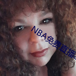 NBA免費直播app下載