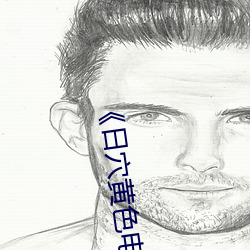 金年会 | 诚信至上金字招牌