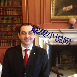耽美小(xiǎo)说网