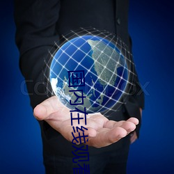 金年会 | 诚信至上金字招牌