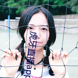 虎牙(牙)直播(播)app下载