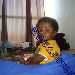 ²ÊÔËÍø(ÖйúÓÎ) - ¹Ù·½ÍøÕ¾