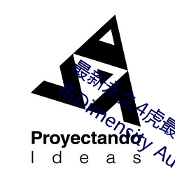 最新永久4虎最新人口2022MediaTek發布Dimensity Auto汽車