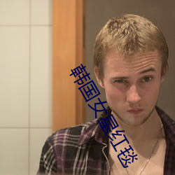 金年会 | 诚信至上金字招牌