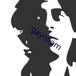 gayroom （不屈不挠）