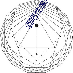 酒吧性感(gǎn)美(měi)女