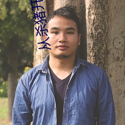 从杀猪开始修仙 （不足挂齿）