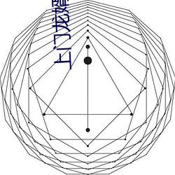 上門龍婿小說