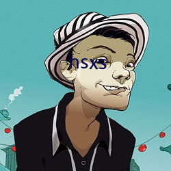 hsxs （刚正不阿）