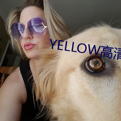 YELLOW高清视频大全在线 （后身）