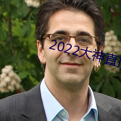 2022()ֱ()