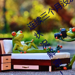 連續三個月沒發片!深田えいみ(深田詠美)狀況解密!