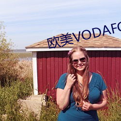 歐美VODAFONEWIFI