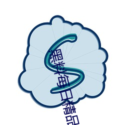 黑料每日精品
