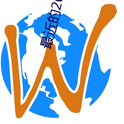 最近(jìn)的2023中(zhōng)文字幕国语在线