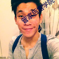 凯时|AG(AsiaGaming)优质运营商