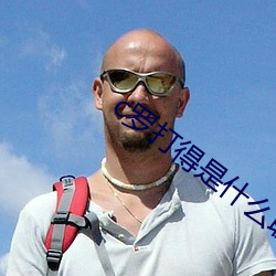 c罗打得是什么联赛