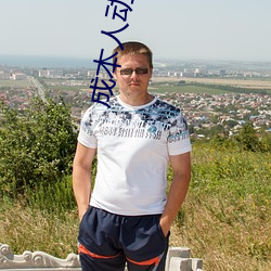 成本人動漫視頻在線觀看