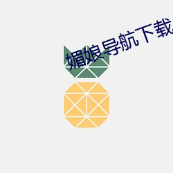 91&#x56FD;&#20599;&#x81EA;&#20135;&#x4E00;&#21306;&#x4E8C;&#21306;&#x4E09;&#21306;&#x6210;&#20026;&#x4E9A;&#27954;&#x7ECF;&#20856;-&#23194;&#x5A18;&#23548;&#x822A;&#19979;&#x8F7D;-&#x8D85;&#30896;&#x56FD;&#20135;&#x7CBE;&#21697;&#x9752;&#38738;&#x7EBF;&#19978;&#x770B;