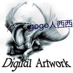 gogo人西西gogo人体大