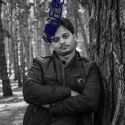 ĻߵӰ һͷأ