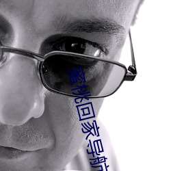 蜜桃回家导(導)航mtspw