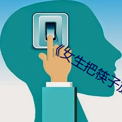 pg电子游戏试玩(中国游)官方网站