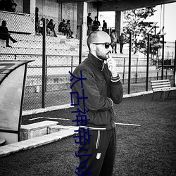 太(太)古(古)神(神)帝小说(說)