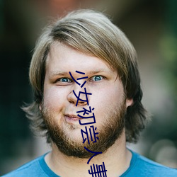 金年会 | 诚信至上金字招牌