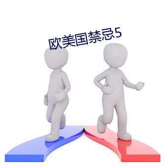 ezweb易利娱乐平台(唯一)官网登录入口