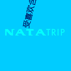 受喜欢含着睡觉的文