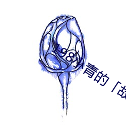 尊龙凯时-人生就是搏!