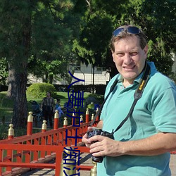 人妻护士痴汉电车中文字幕