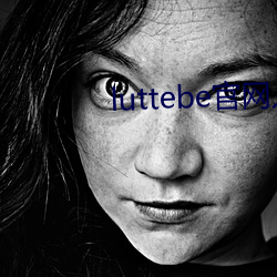 luttebe官网入口 （浴场）