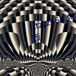 tttzzz668.su黑料不打(打)烊在线观看版(版)
