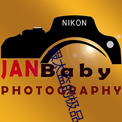 假太监的(的)极(極)品(品)人生