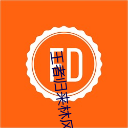 王者归来林风苏雅小说(shuō)免(miǎn)费(fèi)阅读