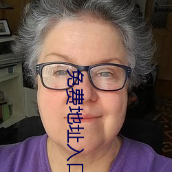 免费地址入口2021